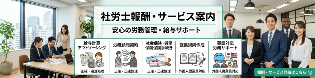 Service content,サービス案内